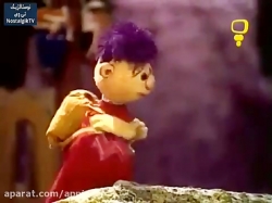 کارتون السون و ولسون- قسمت بیستم